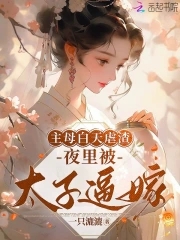 波多野结衣电梯与邻居