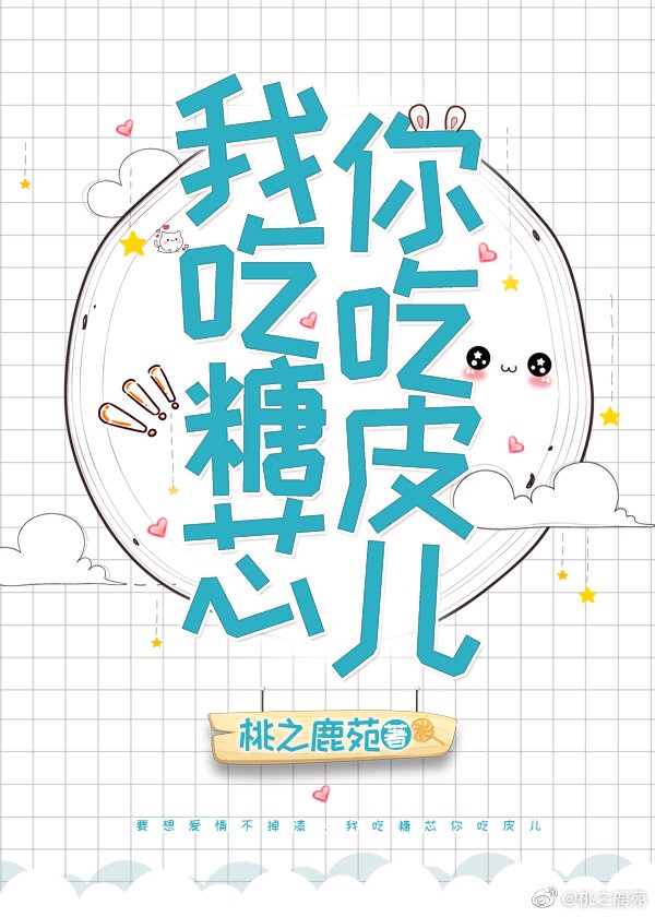 汤芳最出位下部