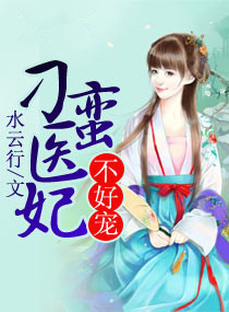 午夜极品