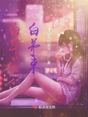 穿越兽世之兽夫撩上瘾