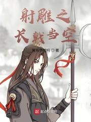 铁姬钢兵动漫