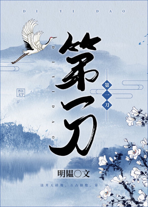 我能触碰你的深处吗开车游戏