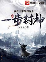 大乾长生