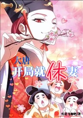 复仇者联盟女版成人版