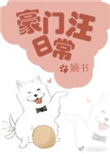 做房产中介的妈妈1