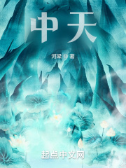 离婚女人