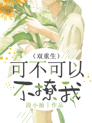 爱情公寓5免费