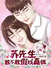 于途进入乔晶晶身体是几