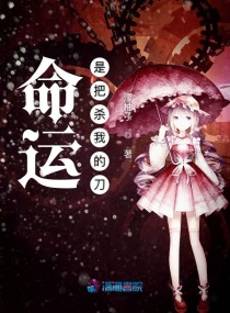中华客栈2