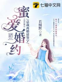 神棍下山记小说