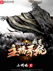 弯刀