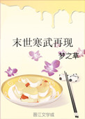 一树两花开韩国漫画