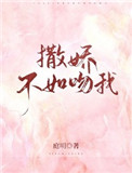 激香丁六月中在线视频播放