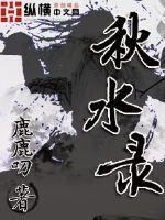被迫和他在一起小说