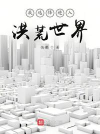 地狱触手动画风车动漫