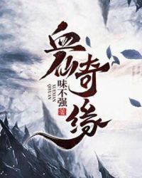 我和麻麻的混乱生活