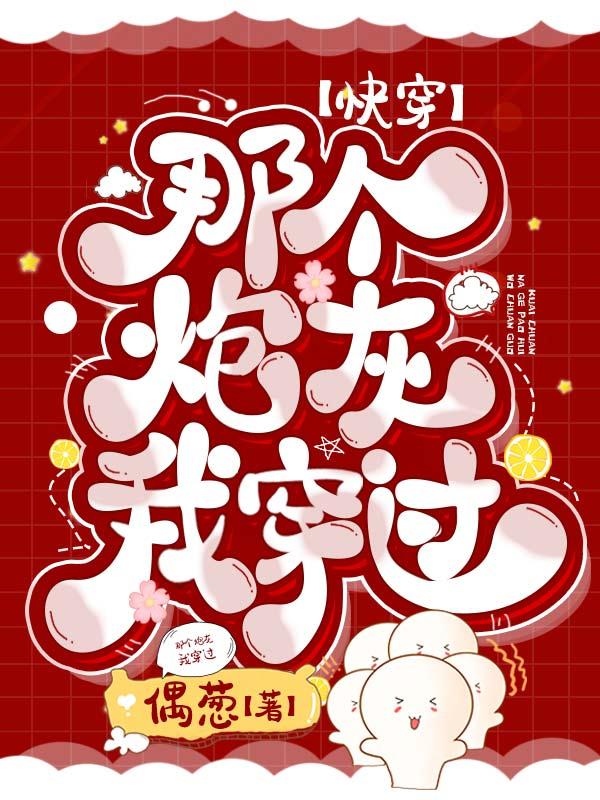 野战门事件