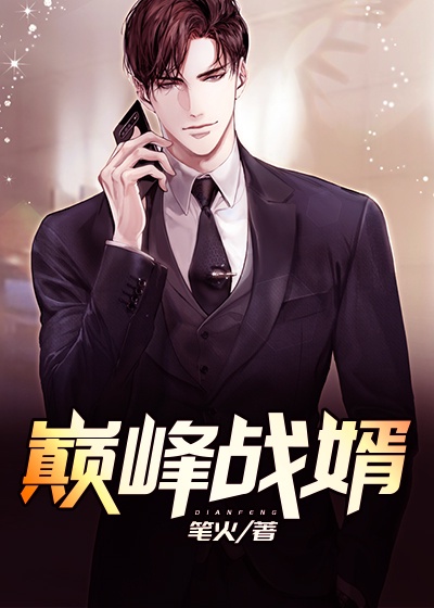 关于唯一能让笨蛋妹妹变聪明的方法