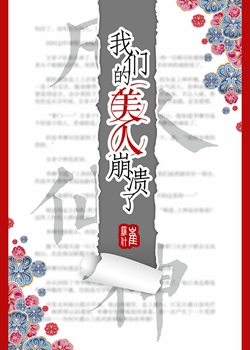 烽火中文网fhzwcn