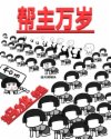 3d阿福图库