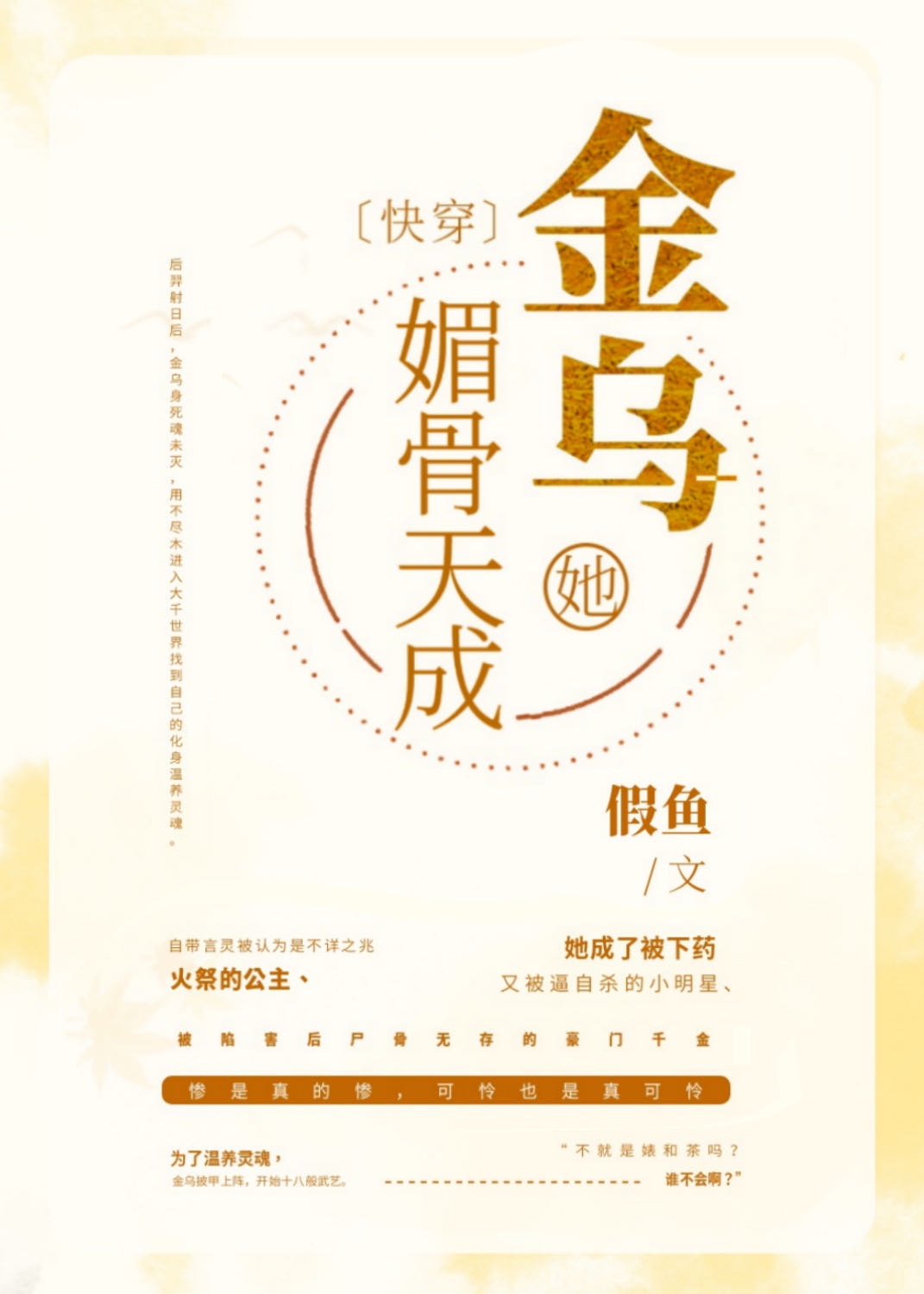 五级片