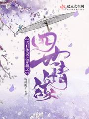 芳芳性福生活