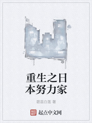 书包小说网官网