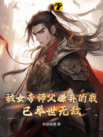 神级小渔夫