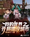 攻吃醋把受做到哭