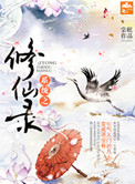 美景之屋2免费观看完整