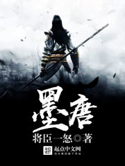 宅门艳骨
