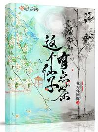 骆驼2之箭在线观看