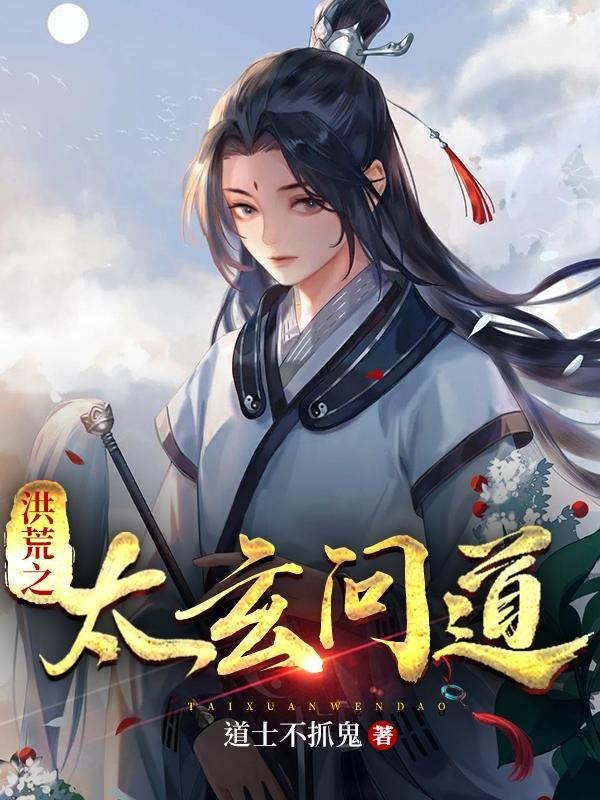 纤夫的爱无删减版动漫免费看