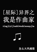 恸哭の女教师后编大桥未久