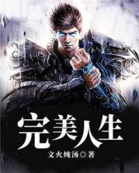色奴奴