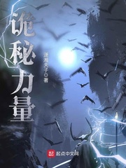 姐姐说我比爸爸厉害