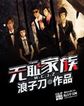 伊人二区