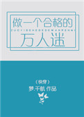 罗曼蒂克消亡史未删减版
