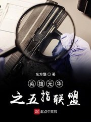 美女来了 视频在线观看