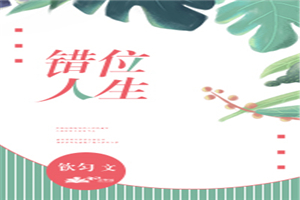 网游之大盗贼
