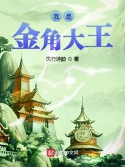 媚药情缘