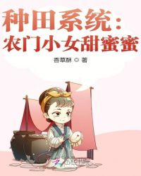 入职前难堪的妇科体检