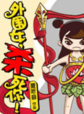 深田咏美38部在线视频