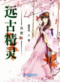 太紧了夹得我的巴好爽欧美