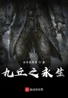 三十六种阴阳技图解