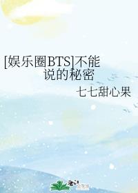 好大好深好涨好爽快点