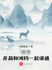 元尊小说完整txt下载