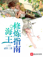 自行车小故事漫画