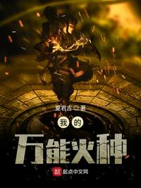 铃木一彻百度云2024
