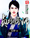 鲁死你